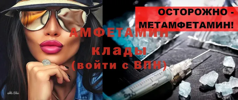 Amphetamine 97%  как найти   Мензелинск 