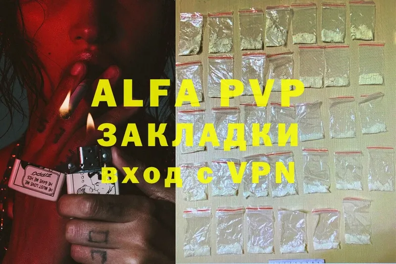 Alpha-PVP СК Мензелинск